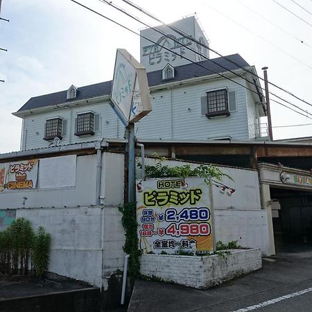 Hotel Pyramid (Adults Only) Himeji Eksteriør bilde