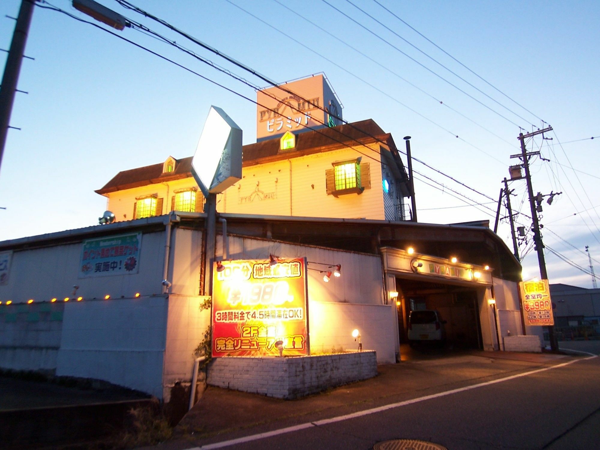 Hotel Pyramid (Adults Only) Himeji Eksteriør bilde